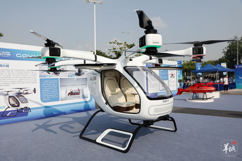 廣州低空經濟新篇章 首座飛行營地啟用，規劃118應用場景與2條航線