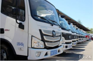 福田歐馬可 驅(qū)動(dòng)北京生鮮冷鏈，領(lǐng)航城市配送新標(biāo)準(zhǔn)